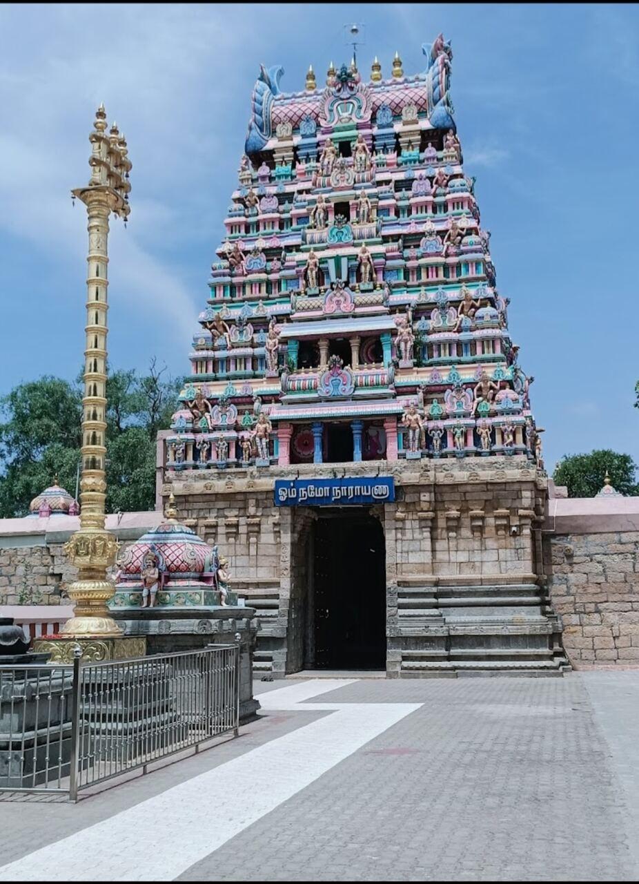 Ariyalur, Tamil Nadu