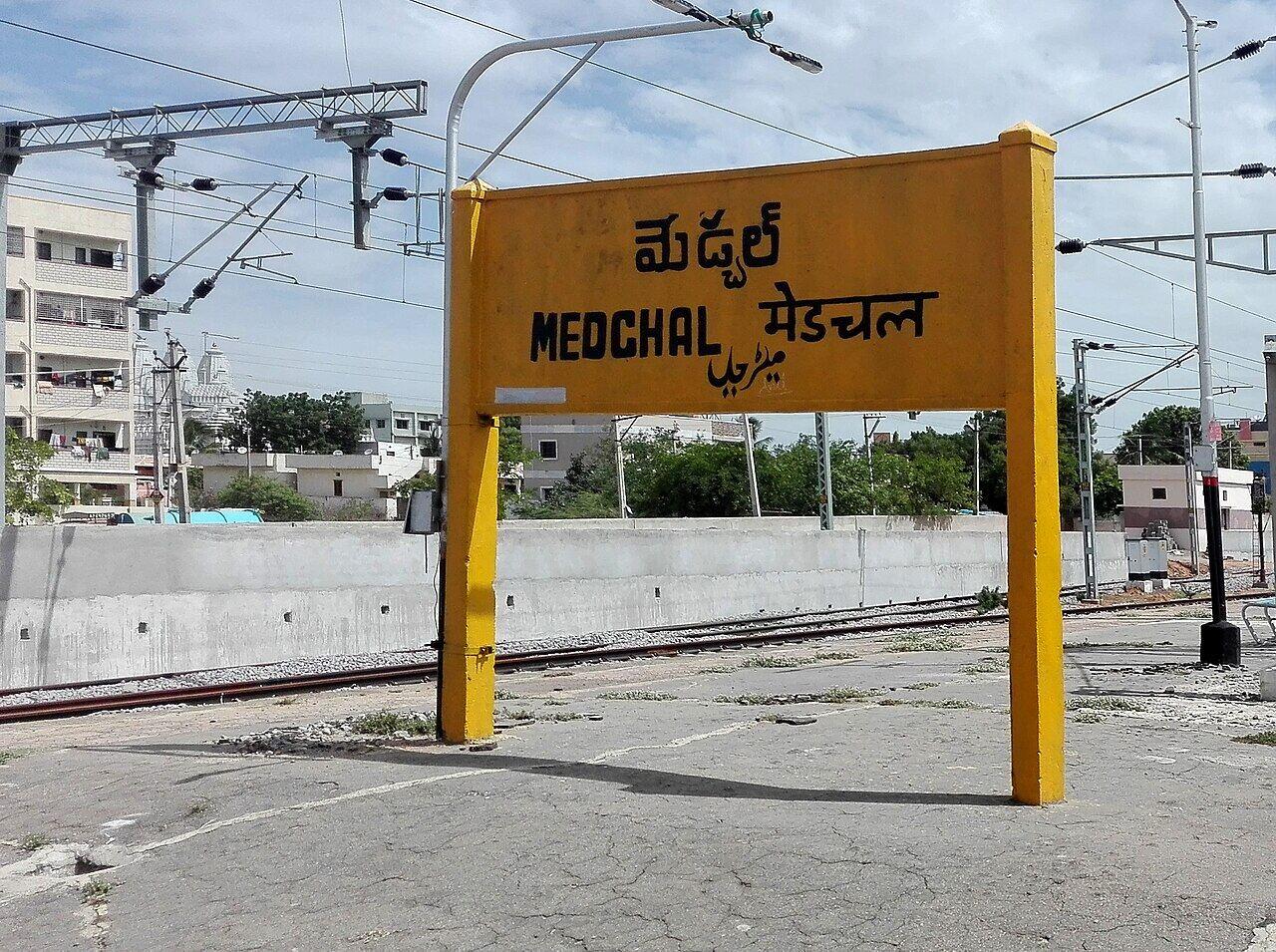 Sangareddy, Telangana — Acube Innovations service area