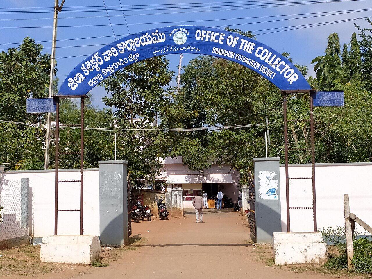 Wanaparthy, Telangana — Acube Innovations service area