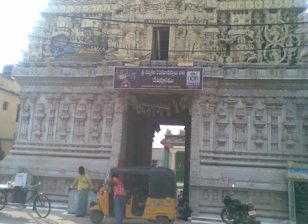 Sri Potti Sriramulu Nellore, Andhra Pradesh